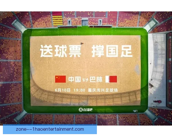 中国男足客场1-0绝杀巴林晋级18强 演绎激情逆袭时刻 中国男足客场1-0绝杀巴林晋级18强 演绎激情逆袭时刻