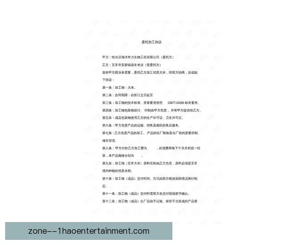 卡普托合同期满正式离队恩波利开启职业新篇章